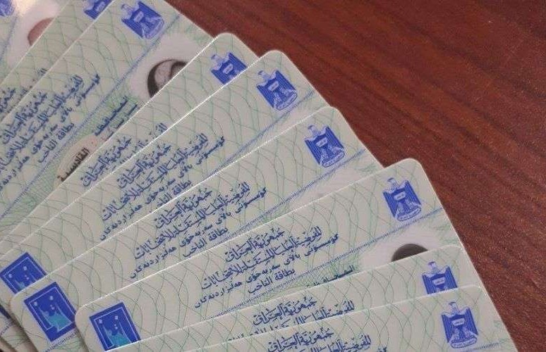 المفوضية: 1.165 مليون بطاقة انتخابية لم توزع حتى الآن وقرابة نصف مليون قيد الطباعة